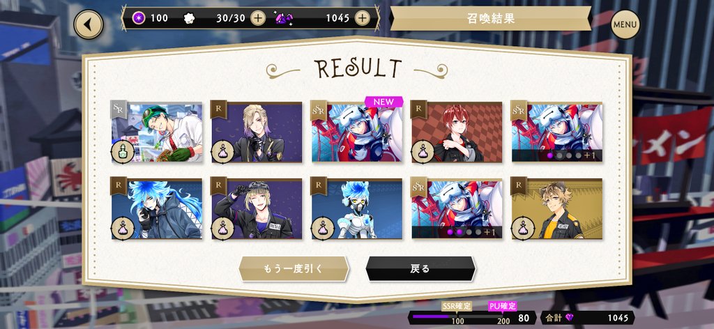 Neige_1788's tweet photo. 朝、会社行く前にガチャ引いたら推しのSSR3枚抜きと言うミラクルを初めて起こした😭❤
神様ありがとう感謝永遠に🙏🏻 https://t.co/HghjchqJFz