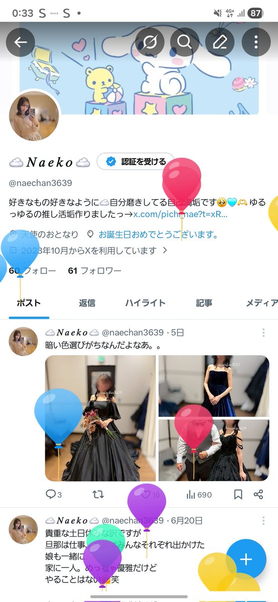 naechan3639's tweet photo. また、ぬるっとレベル31になりました。
マリクワの服、かわいい。 https://t.co/IO9SH0d7yI