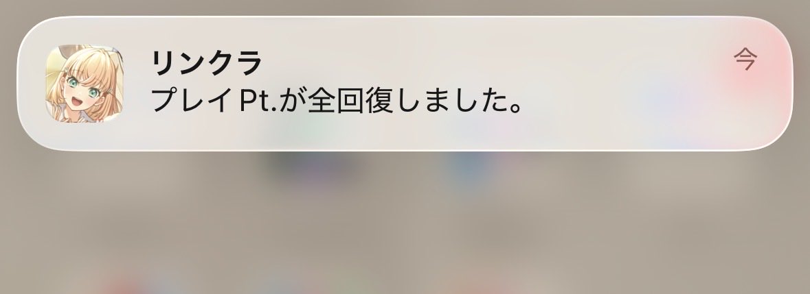 57_khmg_'s tweet photo. 通知がまだ生きてて泣いてる https://t.co/35YTuL9rKH