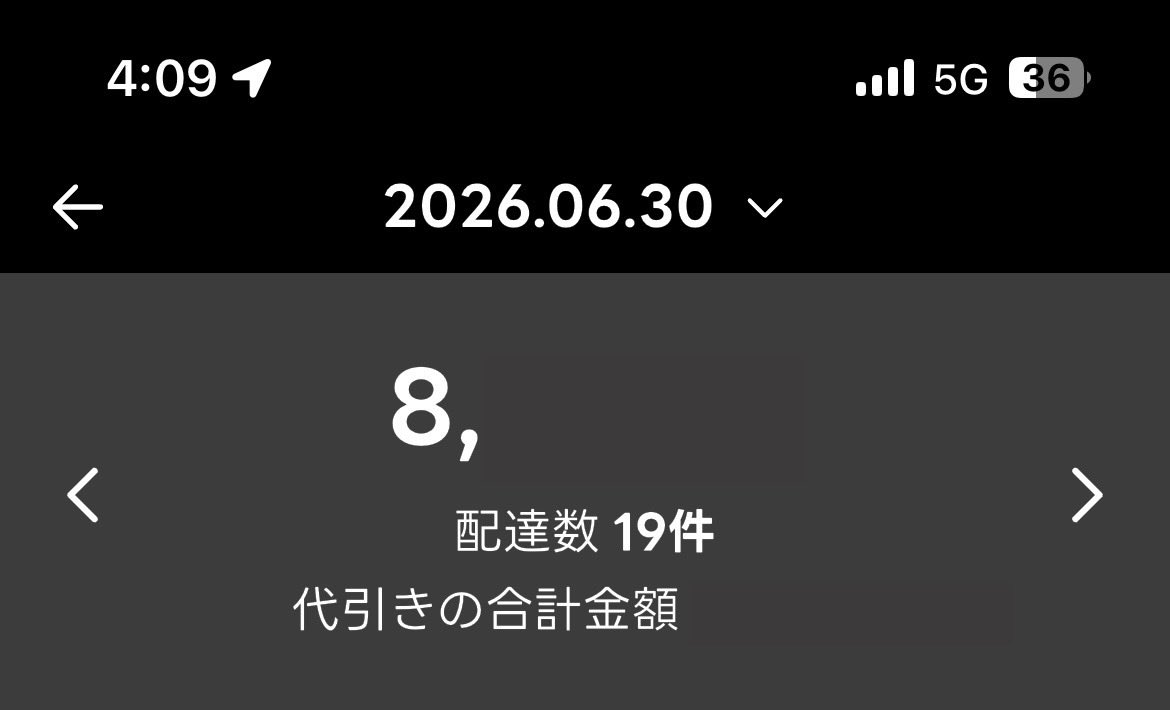 yowayowaayo's tweet photo. 2026/6/30 4:00-28:00
🐸125件 🚀13件 🥫19件 
合計157件 走行距離337km

ｳﾋｮｵｵｵｵｵｵｵｵｵｵｵｵｵｵｵｵｵｵｵｵｵｵ😆😆😆 https://t.co/LkqY1hTfuO