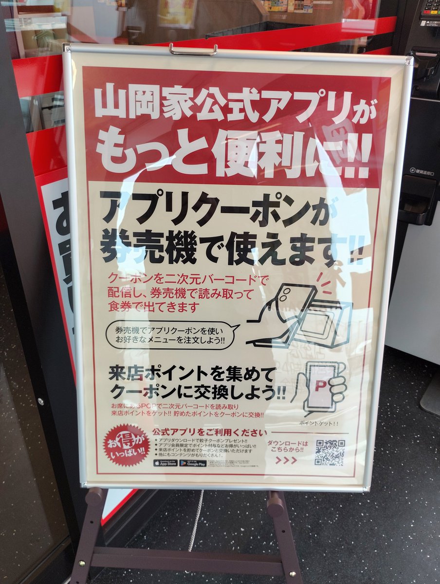 RTrootdeep's tweet photo. 今日は久しぶり寸胴の前の席に
座ったら汗かいた💦 https://t.co/AbwsHQAEZb