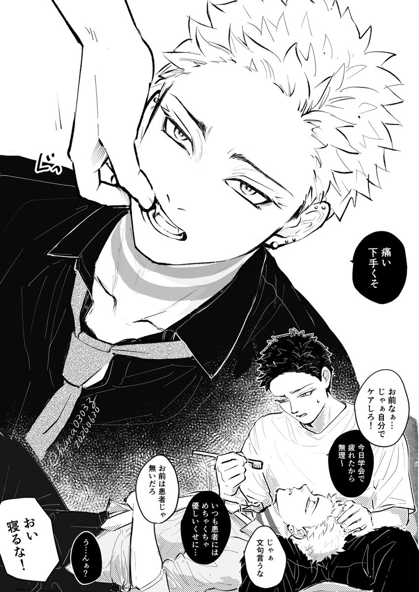 はな (@hana0303z) / Posts / X