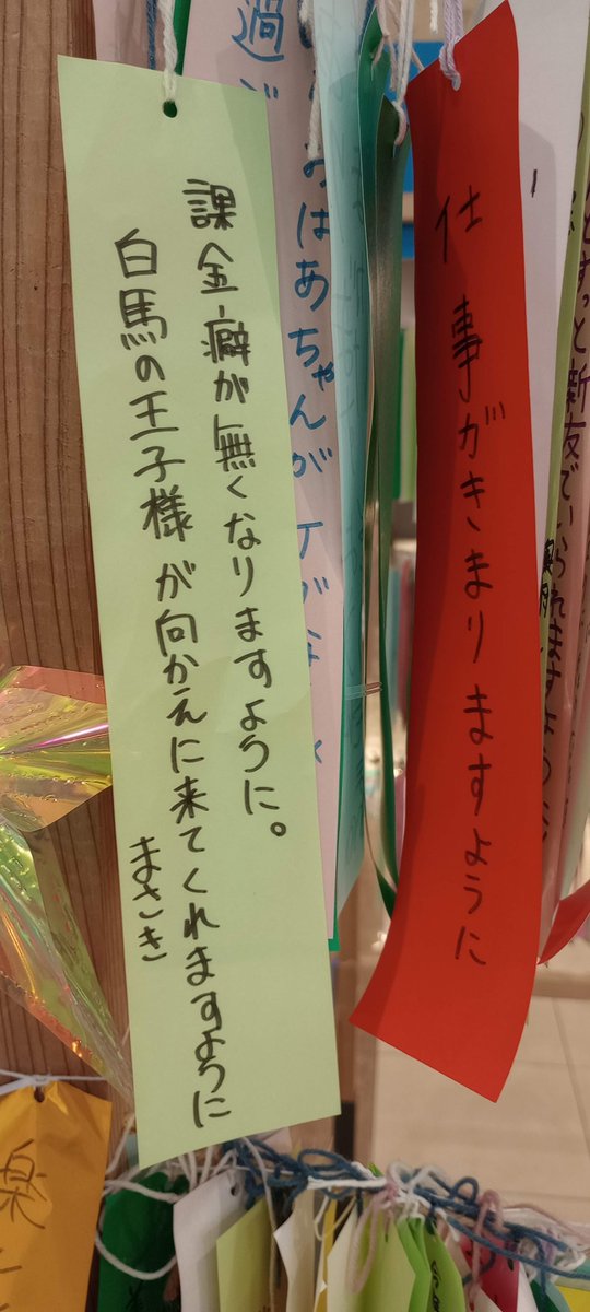 aya_qui's tweet photo. なれるかなー？ https://t.co/hOFWP4S6vV