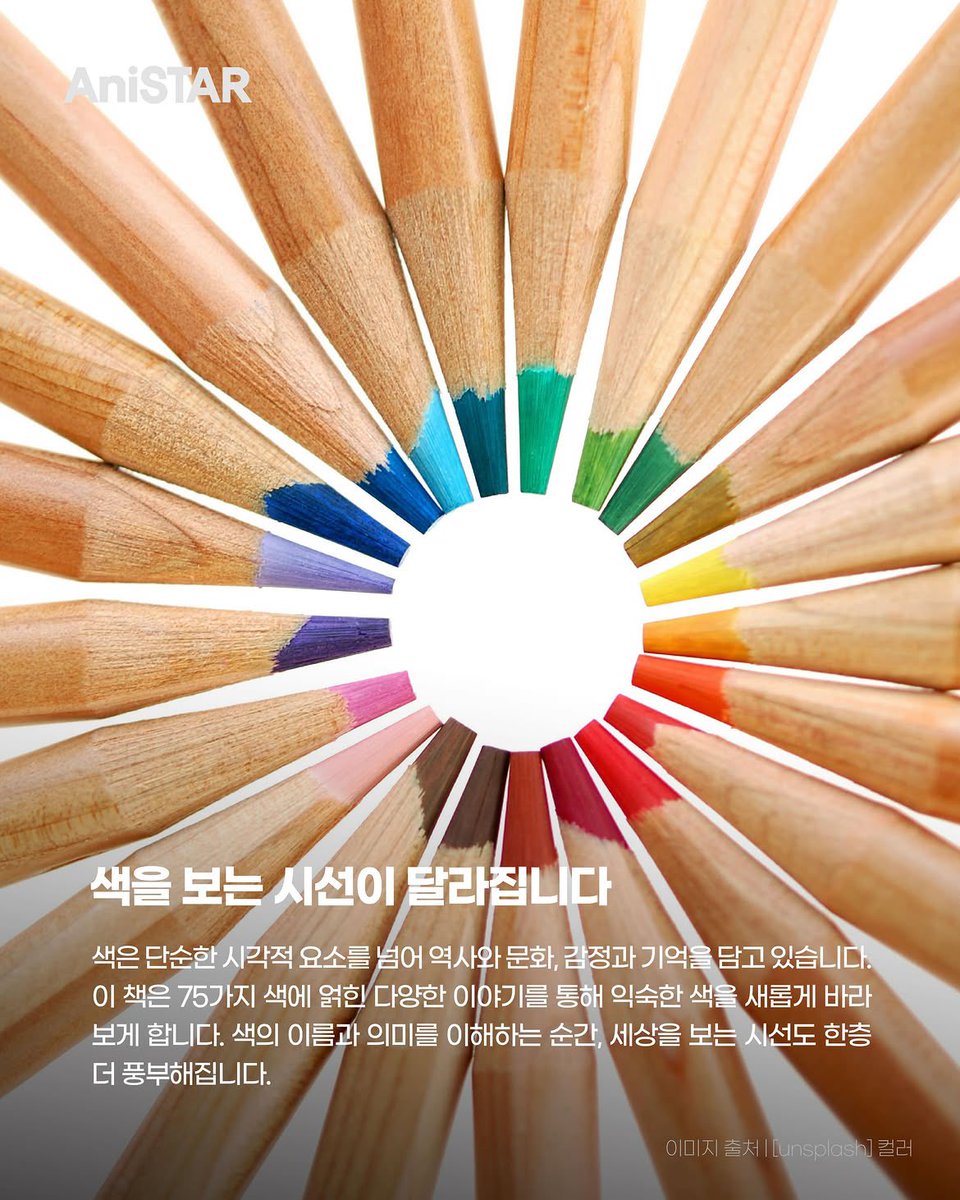 HongdaeCC's tweet photo. [최고의 결과를 위한 학생별 맞춤 전략과 교육환경]
• 스타클래스/디자인클래스/애니스타 컨설팅 문의 방 법 네이버 예약/ DM 가능
02.335.7677 https://t.co/wyGgpEdLOc