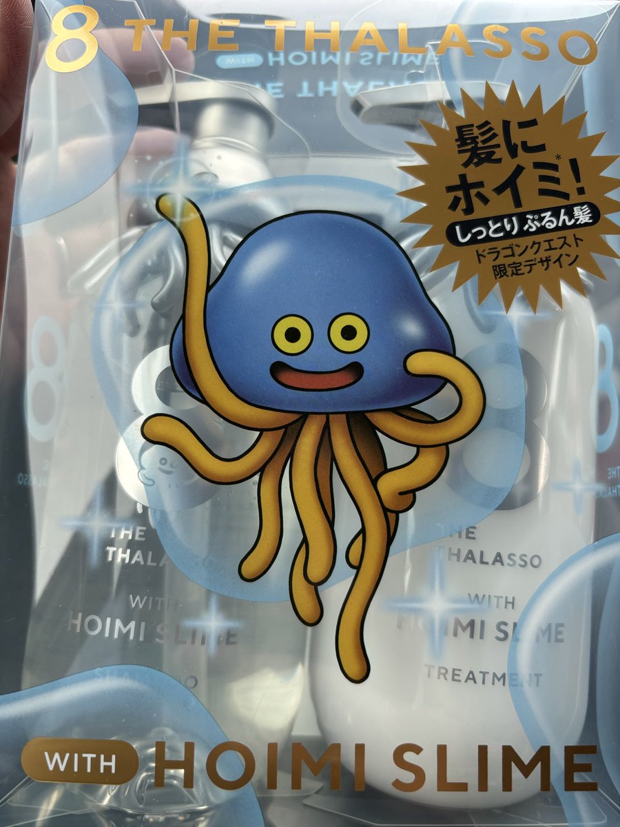 GALgamestactics's tweet photo. エイトザタラソ
ドラクエ　シャンプー
カワチでGET！！

店頭に置いてなくて、店員さんが
裏からゆうべはお楽しみでしたね🥰
と出してきた🔥

髪にホイミ
ミノタブでベホイミ
フィナステリドでスクルト
効能には個人差があります。

次は7/3のマルエ
青ボトルを手に入れるまでは冒険は続くw https://t.co/rbL5oxDaez