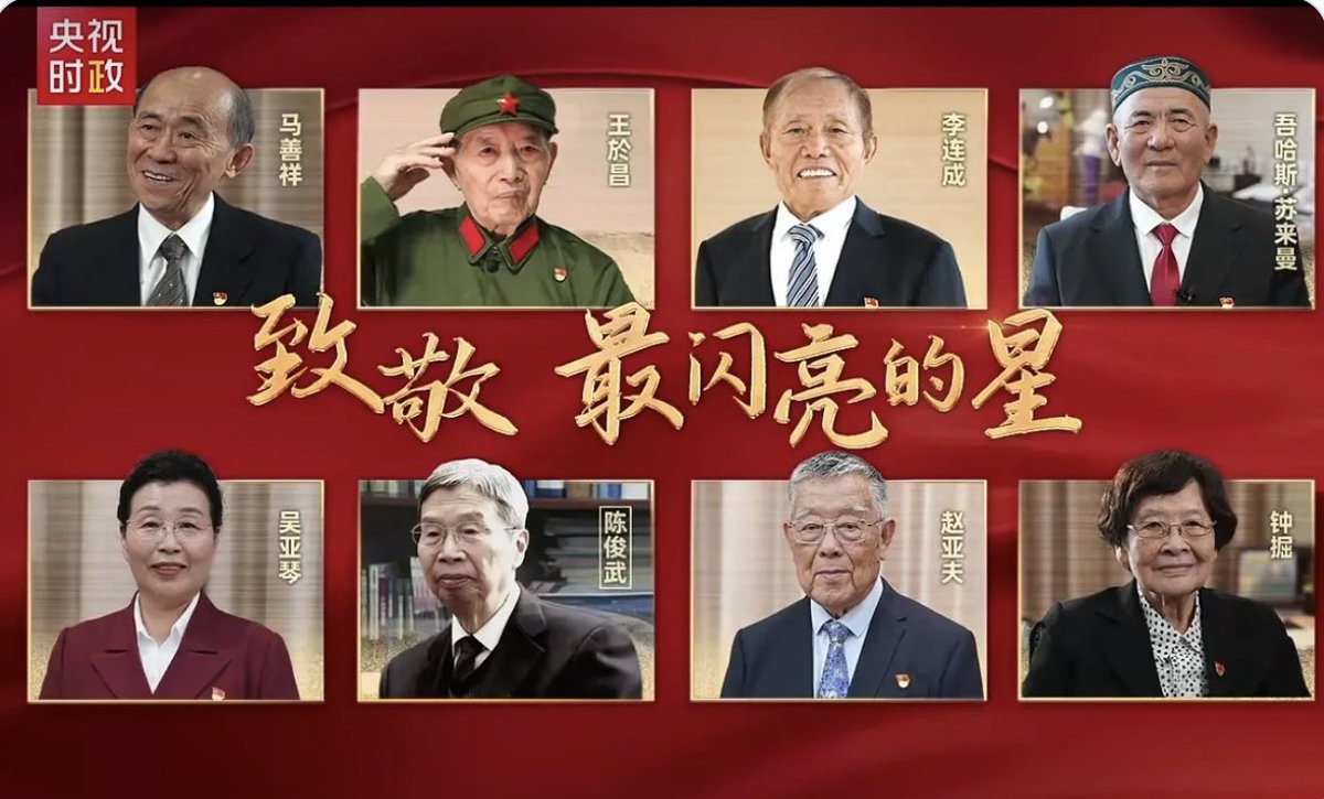 yuganzhichuang's tweet photo. 7月1日上午10时，庆祝中国共产党成立105周年大会将在人民大会堂隆重举行。中共中央总书记、国家主席、中央军委主席习近平将向“七一勋章”获得者颁授勋章并发��重要讲话。 https://t.co/KMkHthNkUb