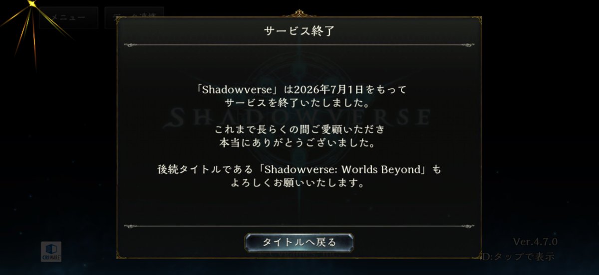 shimihaya's tweet photo. #Shadowverse 大変お世話になりました
🙇 https://t.co/Y9dVvlvAWl