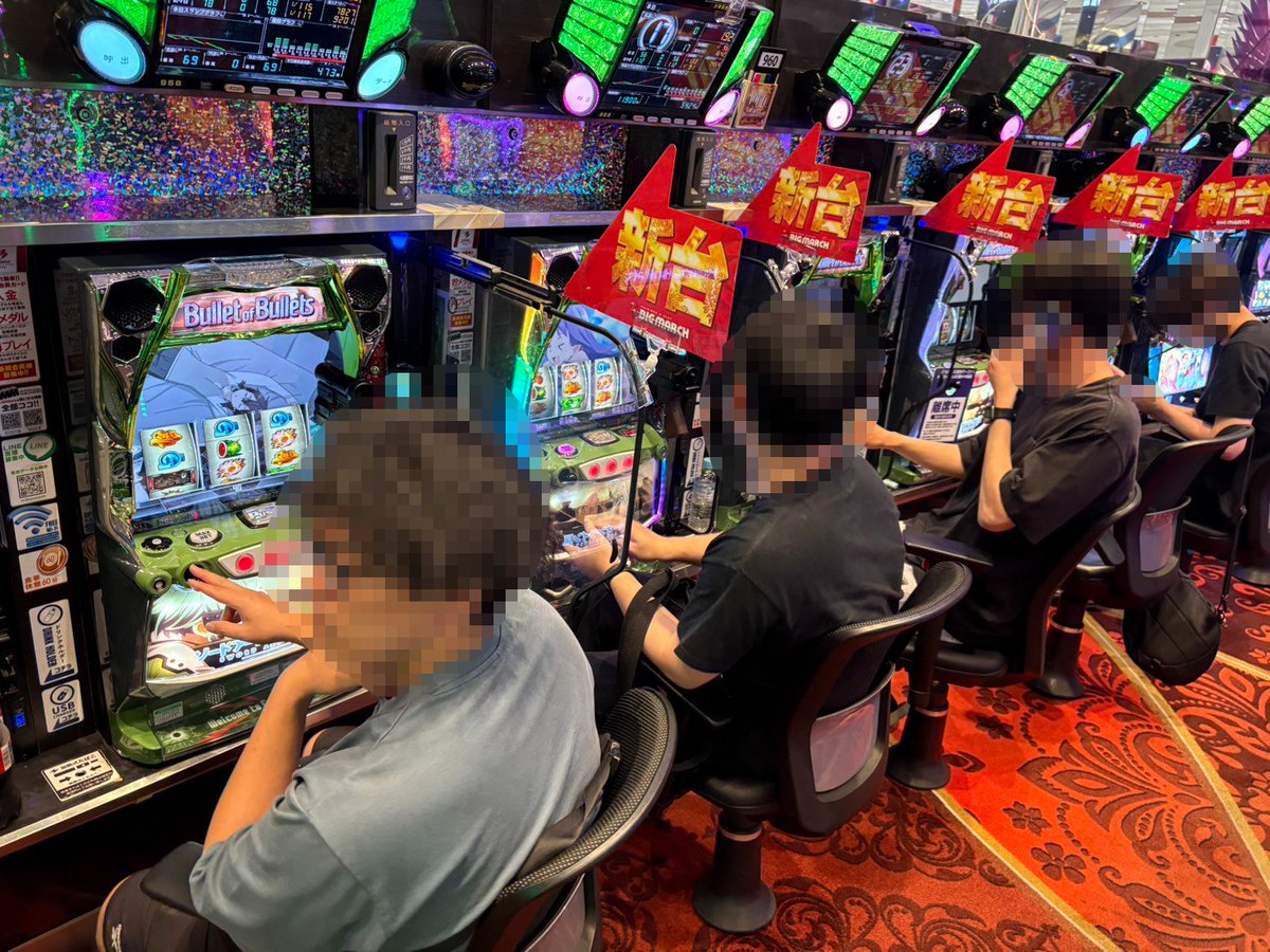 SLOT_MUSIC9's tweet photo. 7/1（水）
ビックマーチ栃木本店 ✨
『ヒカルの一致団結🌓』

11:50時点での店内状況を調査📝
店内は250名のお客様が遊技中✨

最新台・スマスロコーナーを中心に盛り上がり始めております🔥

更なる盛り上がりにも期待ですね👀

#PR #ヒカルの一致団結 https://t.co/97AhDQ2Gd8