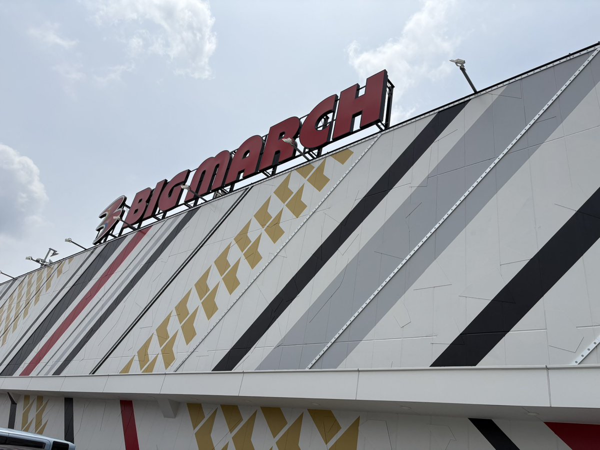 SLOT_MUSIC9's tweet photo. 7/1（水）
ビックマーチ栃木本店 ✨
『ヒカルの一致団結🌓』

11:50時点での店内状況を調査📝
店内は250名のお客様が遊技中✨

最新台・スマスロコーナーを中心に盛り上がり始めております🔥

更なる盛り上がりにも期待ですね👀

#PR #ヒカルの一致団結 https://t.co/97AhDQ2Gd8