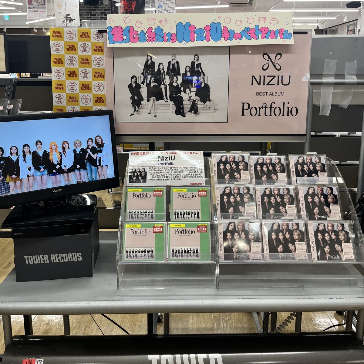 NiziU】 初のBest Album 『#Portfolio』本日発売日💘 代表曲を網羅した