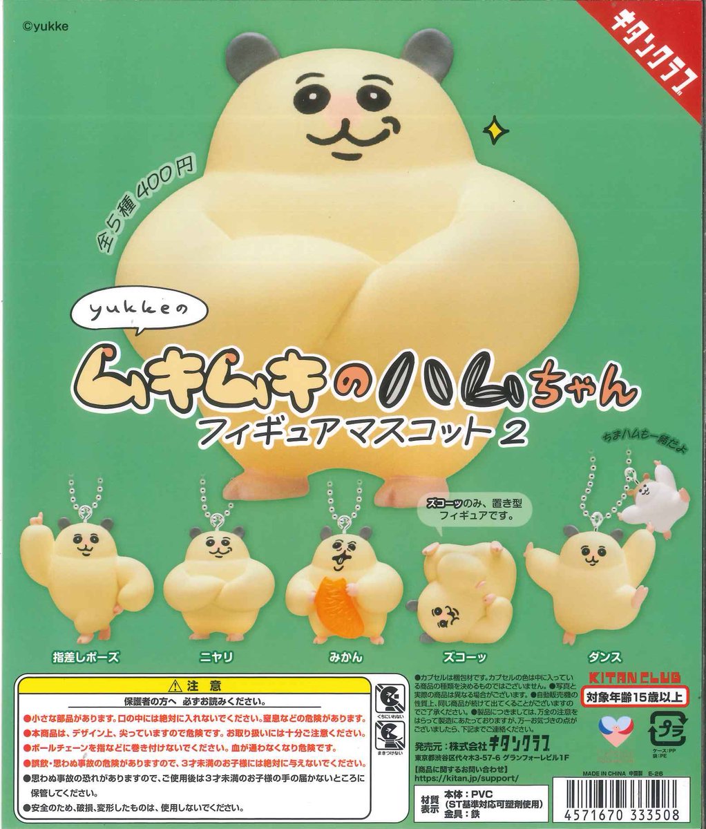 💁‍♀️本日の入荷商品 📌ガイコツのmineチャーム 📌ZOO ニットバッグ