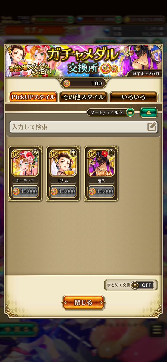 toridairo's tweet photo. お〜一本釣り！！ https://t.co/5gRFBOlmdg