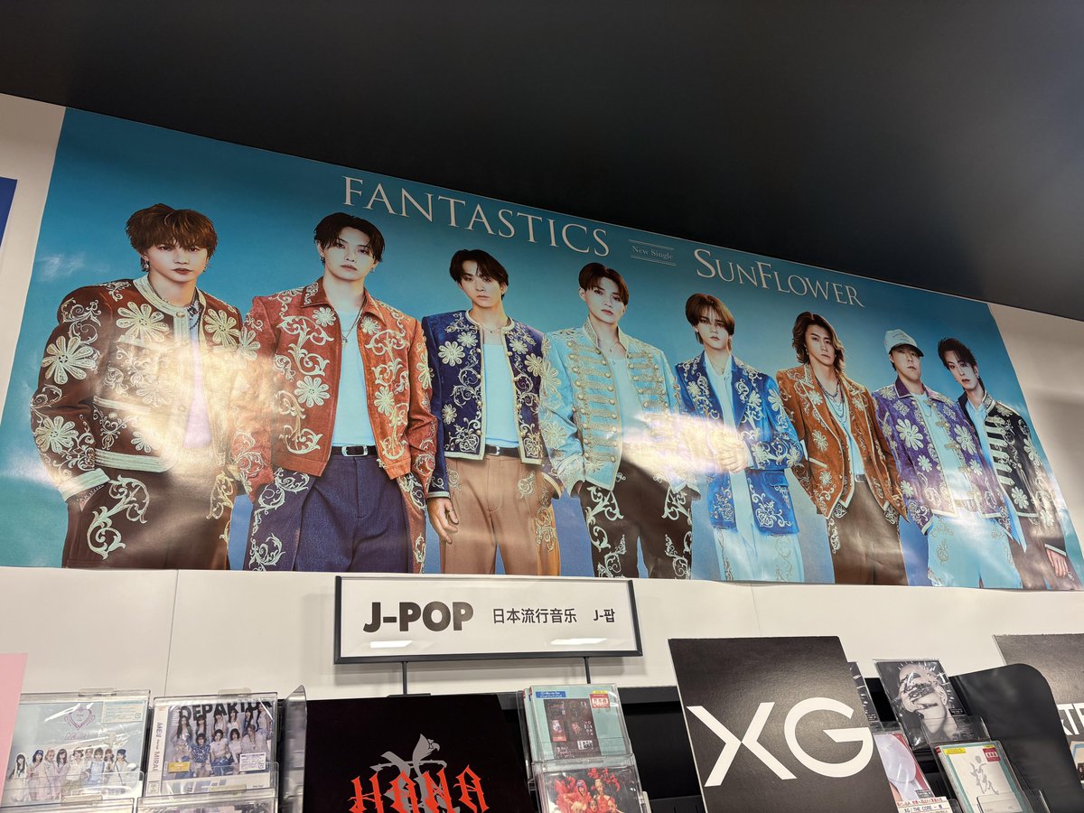 FANTASTICS】 ／ 🌻𝗙𝗔𝗡𝗧𝗔𝗦𝗧𝗜𝗖𝗦 𝗟𝗜𝗩𝗘 𝗧𝗢𝗨𝗥 𝟮𝟬𝟮𝟲