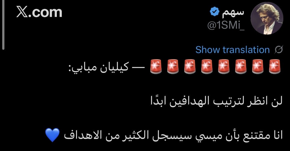 1lla_1's tweet photo. @z_db_s @ayla___1 @1SMi_ @theMadridZone طيب شف وش قال بعدها https://t.co/eAzPdhgmt0
