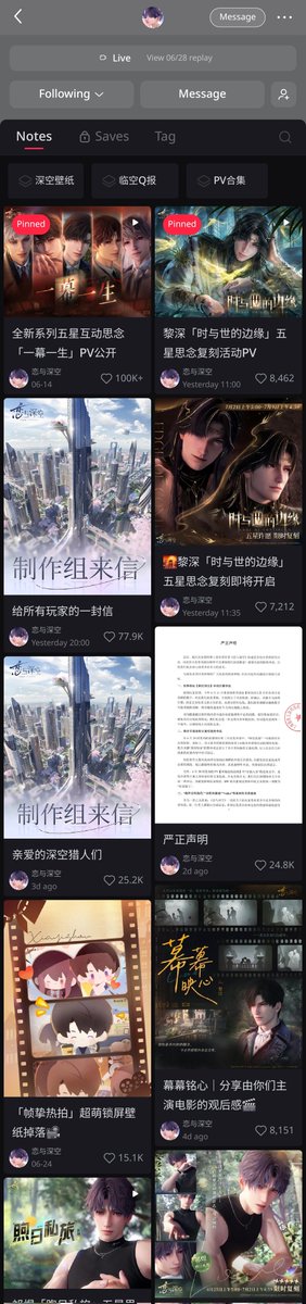 🐺Lilium✨️ tweet media