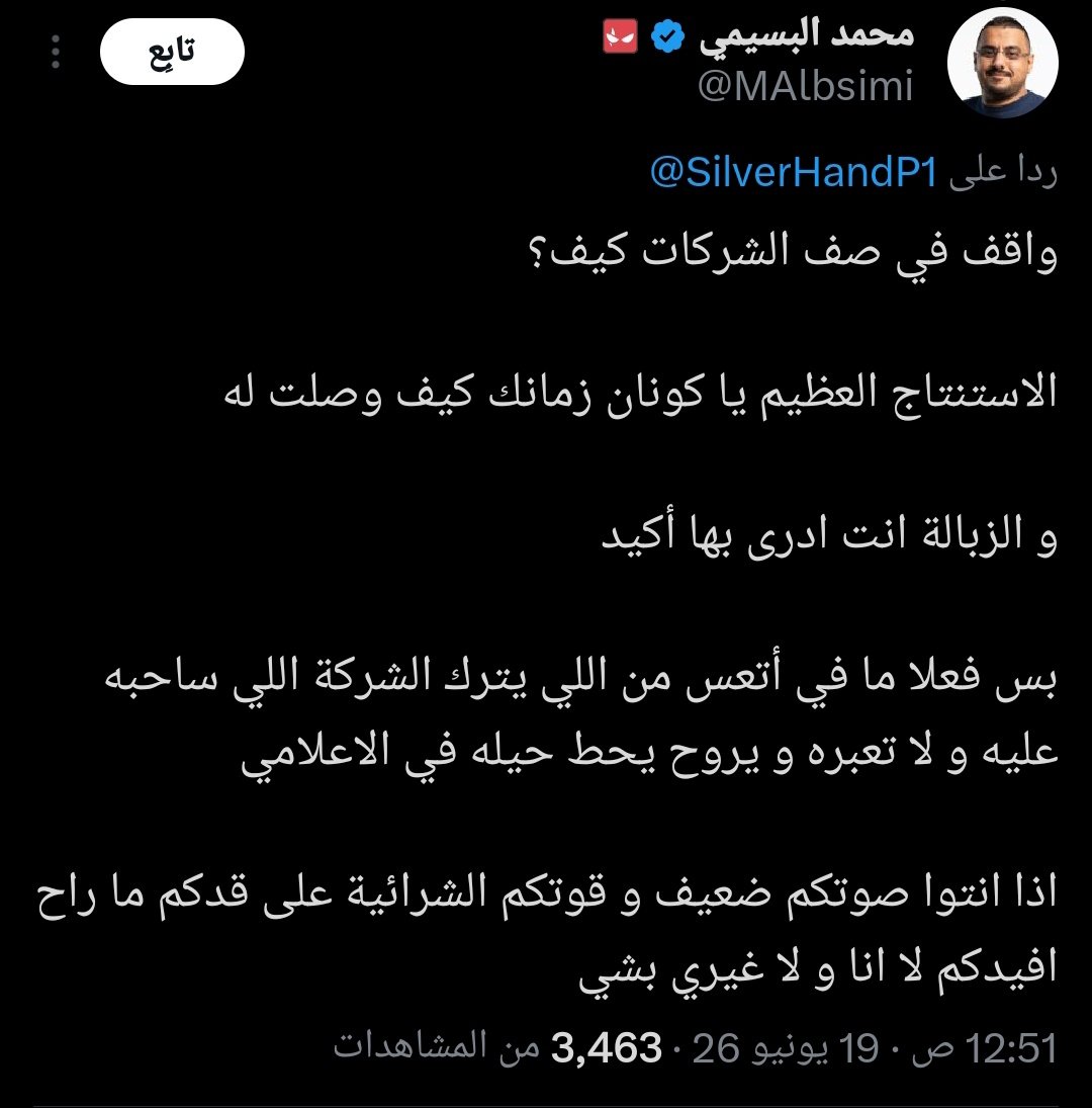 𝒀𝑶𝑼𝑺𝑬𝑭| 𝟑𝟑 tweet media