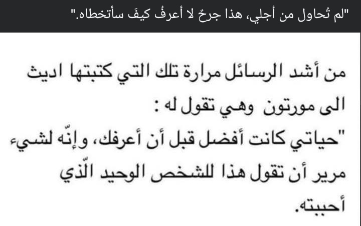 realwafaa's tweet photo. https://t.co/nlfPVDLvR0