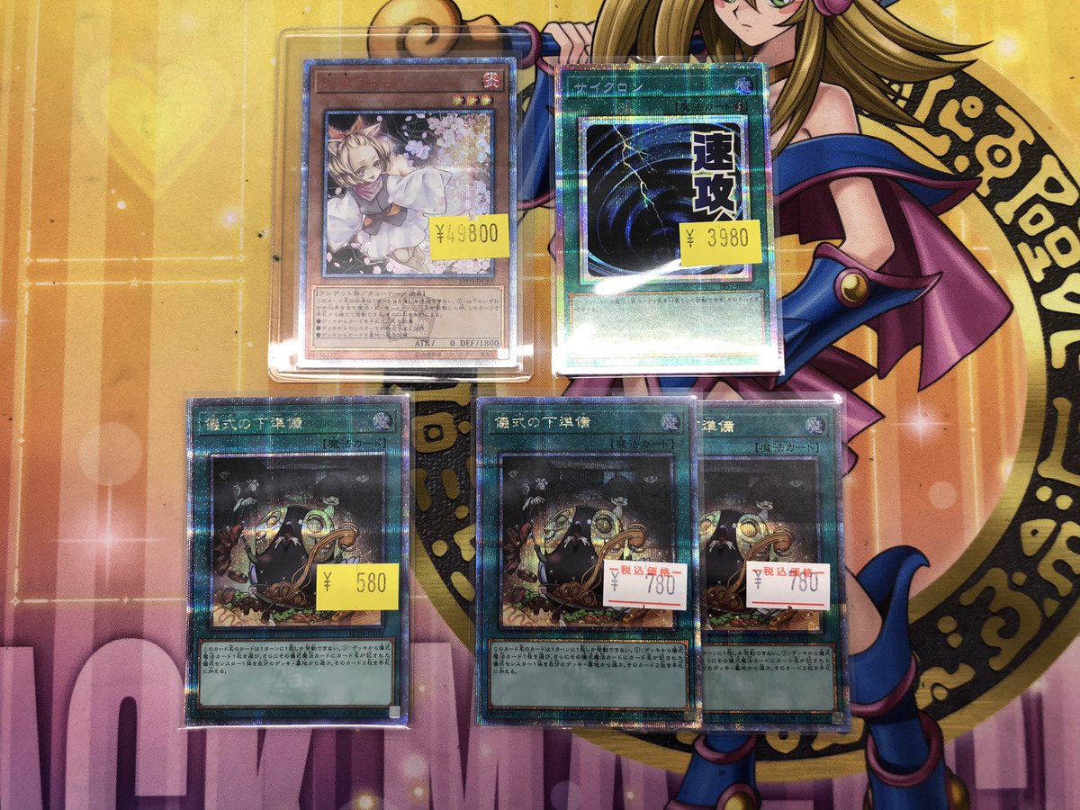 💙🤍🤍💙 #遊戯王 💙🤍🤍💙 20th︎︎☁プリズマ︎︎☁25th 入荷しま