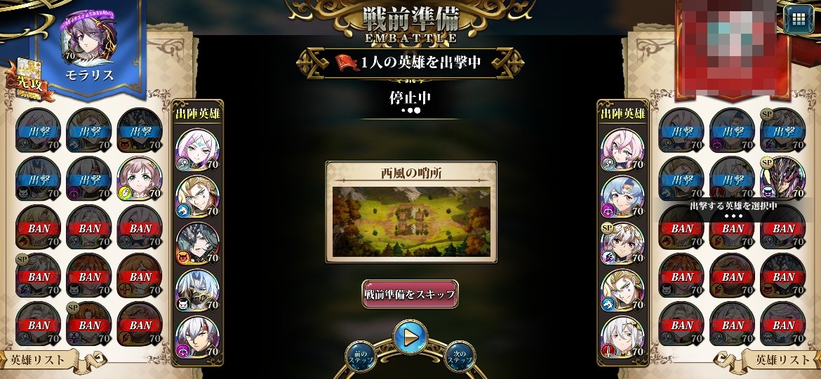 moranahito's tweet photo. オフシーズンと言う事で、懐かしいキャラのユリアンを入れてノマ
活躍したか？
と言われると、活躍する前に勝負が決まったんではあるけども
圧は中々あると思う
20%の再行動引けたらうまうまだし
これ、もう少し確率上がらないかな？
それは流石にヤバいか https://t.co/YnJKvS0faT
