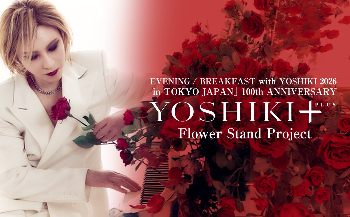 YOSHIKI+(PLUS)では、8月27日(木)から開催の『EVENING / BREAKFAST