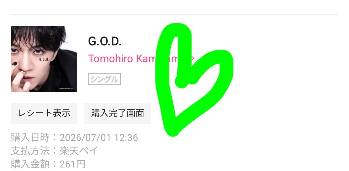 kcn730's tweet photo. 懐かしい！リレーだ！やるぞ〜(ФωФ)✨

#𝐓𝐨𝐦𝐨𝐡𝐢𝐫𝐨𝐊𝐚𝐦𝐢𝐲𝐚𝐦𝐚 https://t.co/ppASlXhLsV