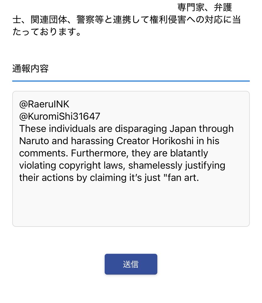 kiri1O's tweet photo. @KuromiShi31647 @RaeruINK @ImestherOficial @heroaca_anime Just reported your copyright violation to Shueisha. Can’t wait to hear your stupid defense lmao🤣 https://t.co/k8zRAGmLl1