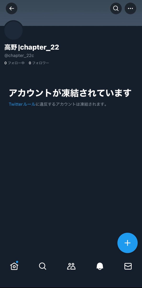 皆さんお早い！ありがとうございます…