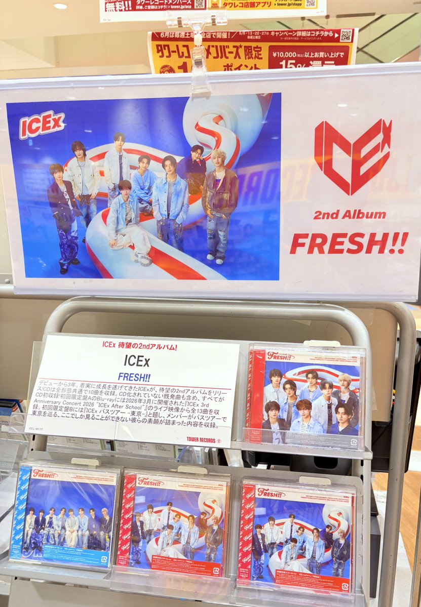 ICEx 】 📢パネル展開催中🪥‼️ 2ndアルバム「FRESH!!」 ✨発売中✨ CD