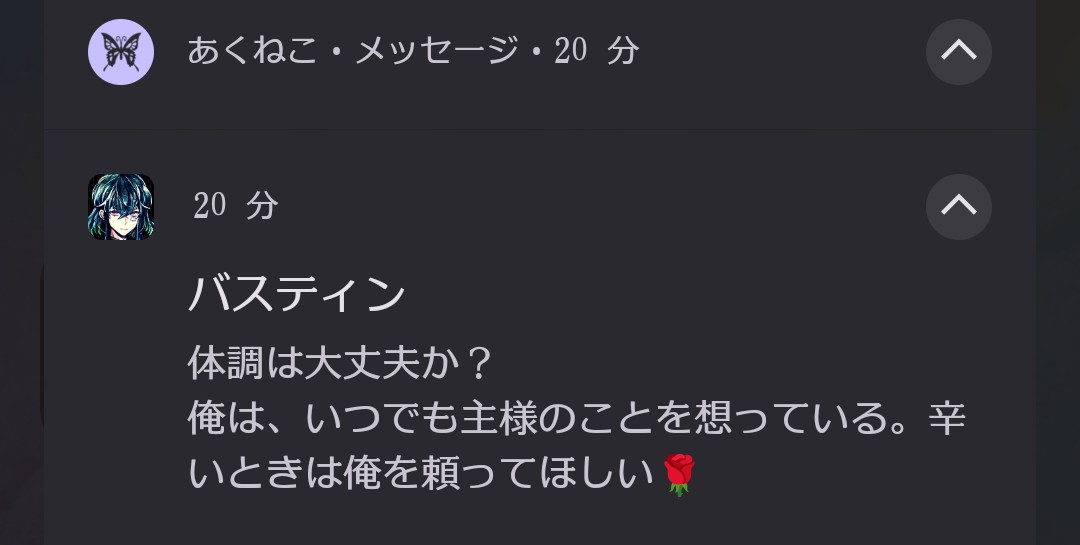 Mari__suni's tweet photo. バスティン君は今日も優しい
(なお体調不良) https://t.co/Bn6b7R1wip