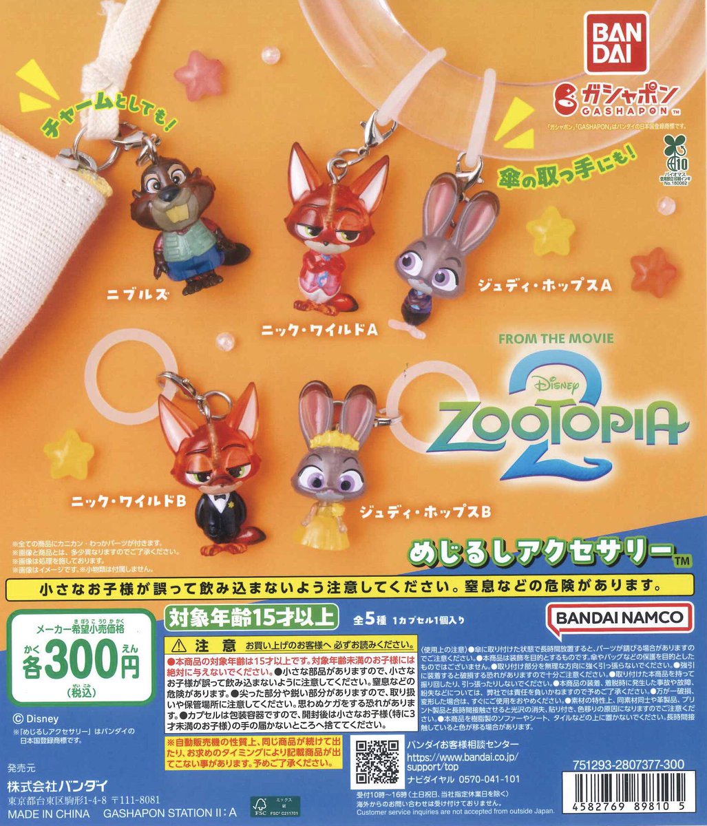 📢完売のお知らせ📢 こちらの商品は完売いたしました。 たくさんのご