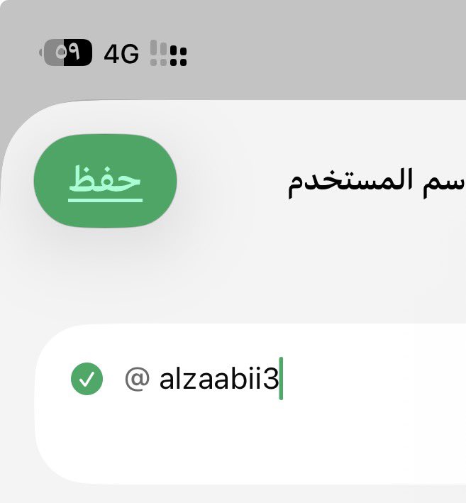 azz25o's tweet photo. @KhaledAlza2117 @iAl3eez هذا ازين https://t.co/OJVys7WUtP