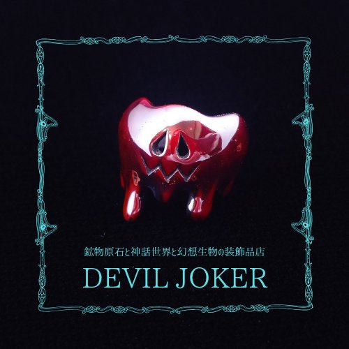 DEVIL__JOKER's tweet photo. ハンドメイドインジャパンフェスに初出展します🃏
スライムやクトゥルフ神話をモチーフとしたシルバーアクセサリーが多数並びます🫠
今回は久々に新作スライムが登場します！是非お立ち寄りください！

🃏出展日：7/11-12 (両日) 
🃏ブース番号：【A-28】
🃏出展名：DEVIL JOKER

#handmadeinjapanfes https://t.co/OVGQciGITh