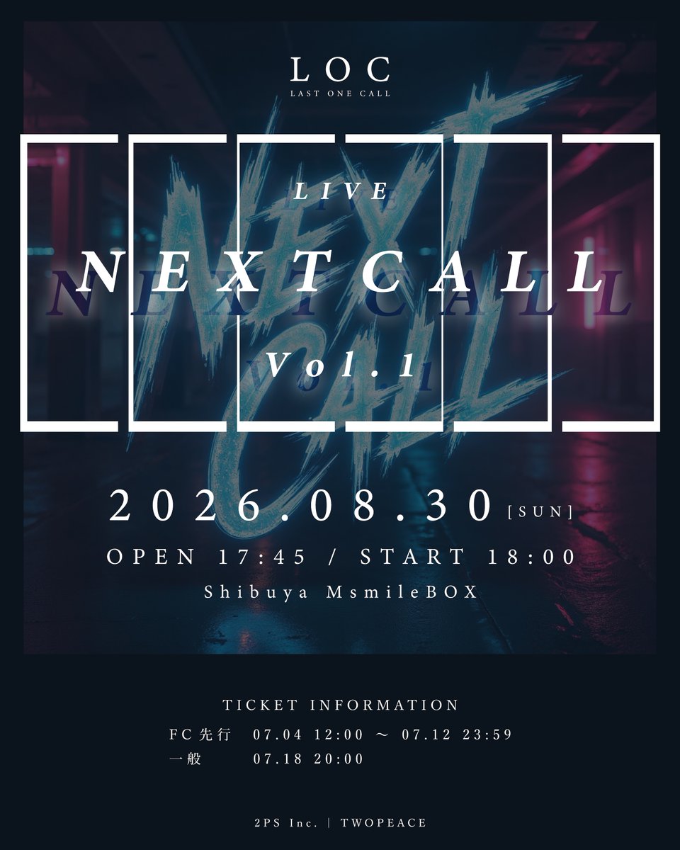 loc__official's tweet photo. ◤ LOC NEXT CALL vol.1 開催 ◢
🗓️2026.08.30(日)
🕕OPEN 17:45 / START 18:00
📍MsmileBOX渋谷
▶︎FC/一般 TICKET 5,000円
▶︎U20 TICKET 1,500円
※別途ドリンク代必要
https://t.co/8t6AXv6b4g
ギターのSallyはスケジュールの都合により出演をお休みさせていただきます。
#LOC #エルオーシー https://t.co/ntphLGXJtX