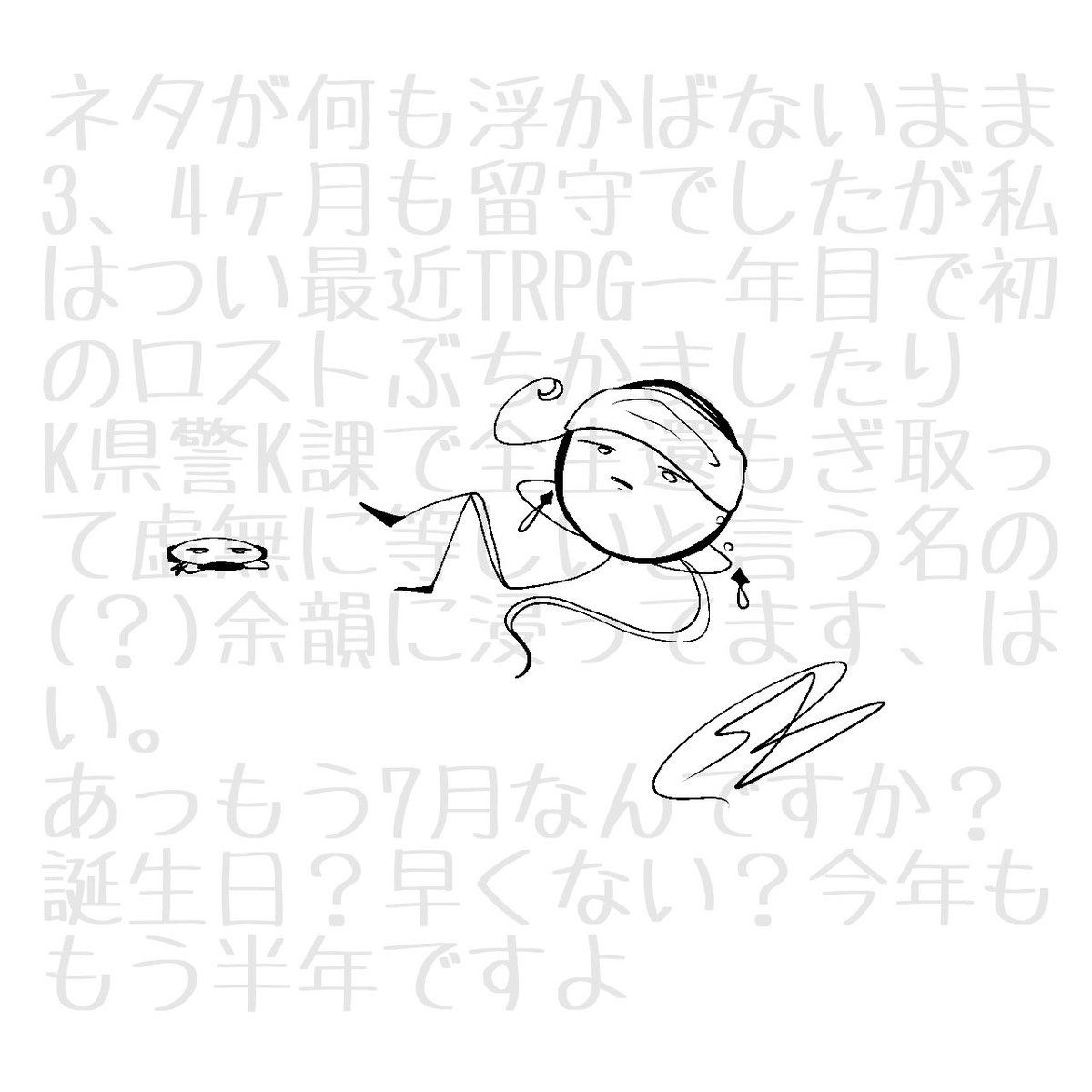 Regua_'s tweet photo. (生存報告) https://t.co/X1iwhSrYsJ