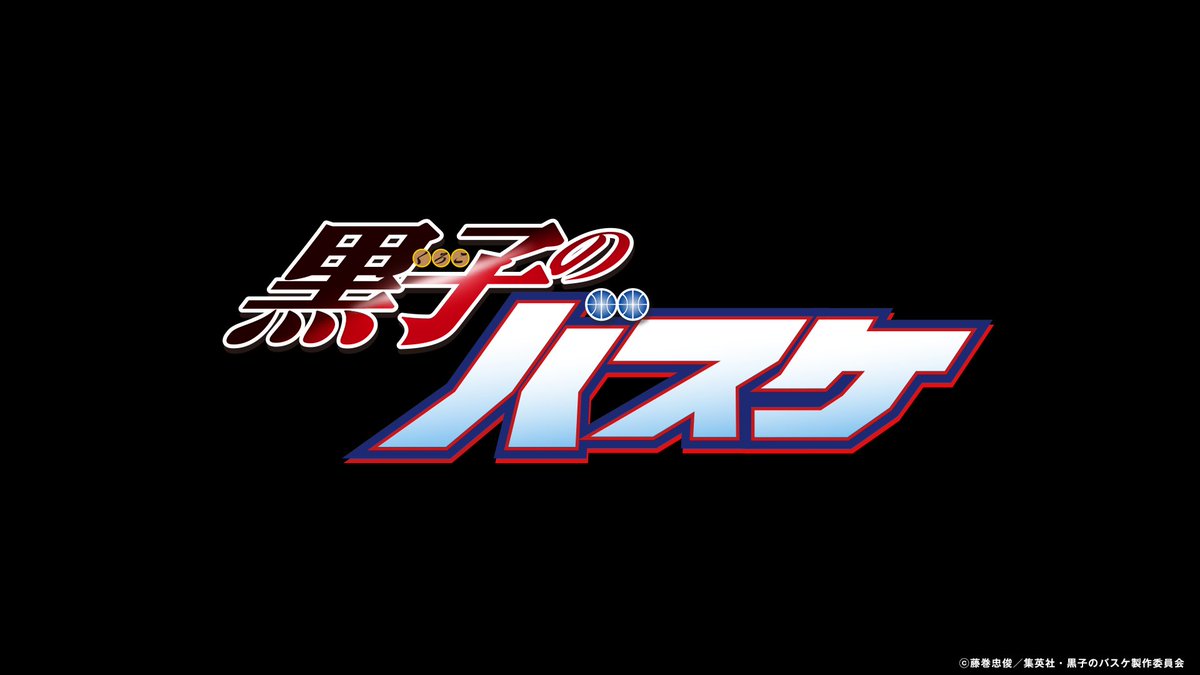 Anime_ABEMA's tweet photo. ◥◣『黒子のバスケ』名試合紹介◢◤

WC決勝　誠凛 対 洛山
最終決戦、誠凛vs無敗の絶対王者！

赤司に絶望的な点差をつけられるも、
誠凛の絆が「真のゾーン」の扉を開く！

画像をタップすると試合が見れる…！？
勝負の行方はスレッドをチェック！

『黒子のバスケ』ABEMAで無料配信中！ https://t.co/J2FWwYWlKH