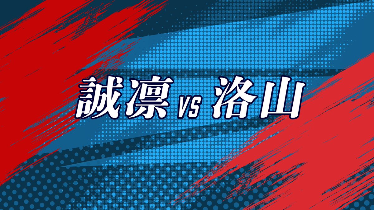 Anime_ABEMA's tweet photo. ◥◣『黒子のバスケ』名試合紹介◢◤

WC決勝　誠凛 対 洛山
最終決戦、誠凛vs無敗の絶対王者！

赤司に絶望的な点差をつけられるも、
誠凛の絆が「真のゾーン」の扉を開く！

画像をタップすると試合が見れる…！？
勝負の行方はスレッドをチェック！

『黒子のバスケ』ABEMAで無料配信中！ https://t.co/J2FWwYWlKH