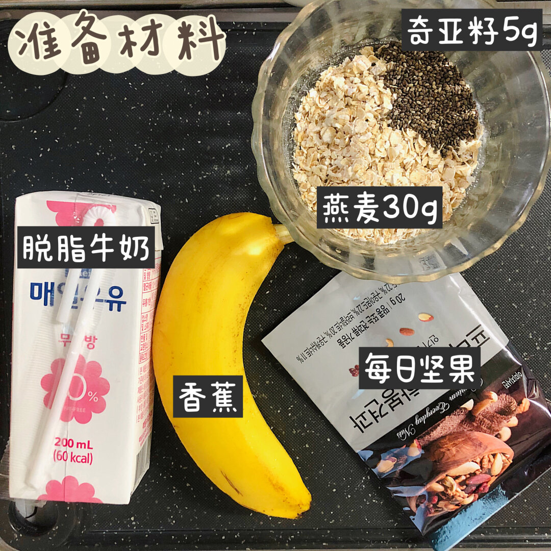davhug1's tweet photo. Freshly made oatmeal with banana slices and a dash of cinnamon – my cozy morning pick-me-up ， https://t.co/2NJd7IMoWo
