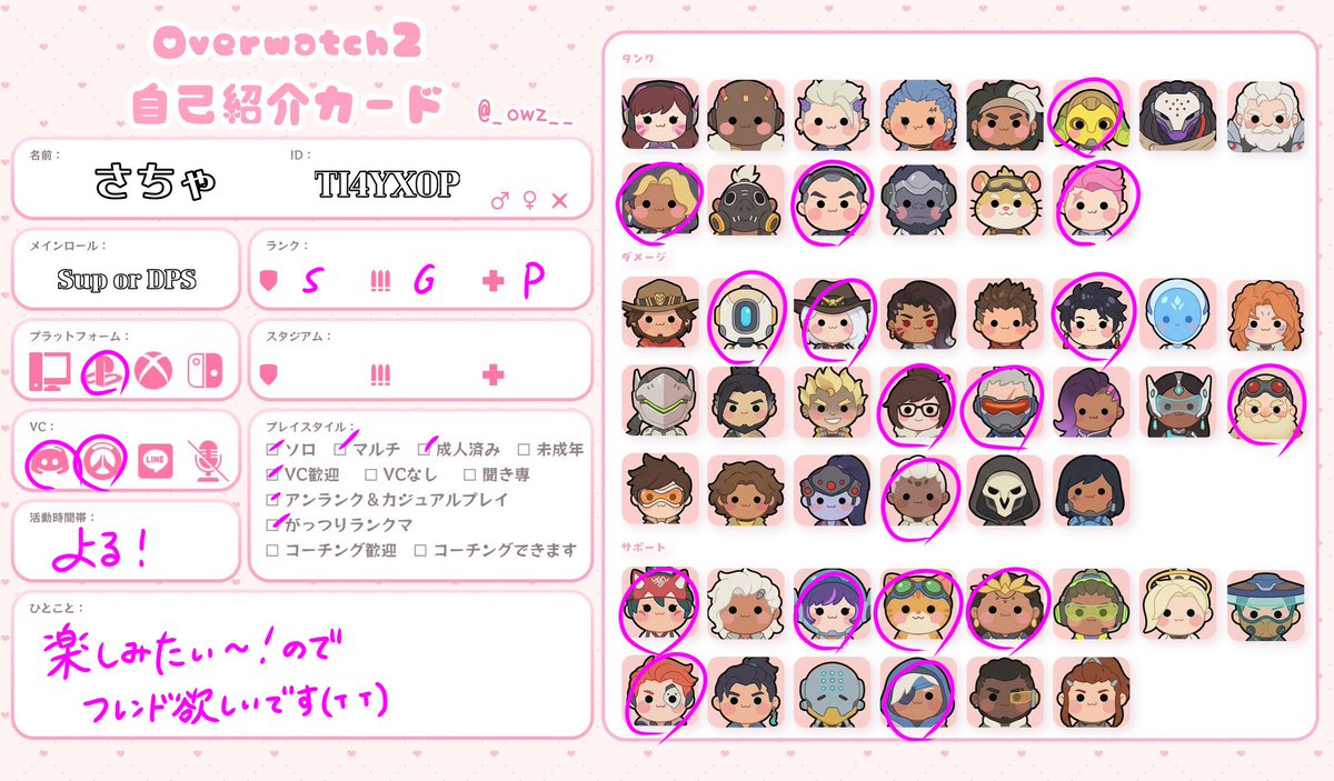 さちゃ tweet media