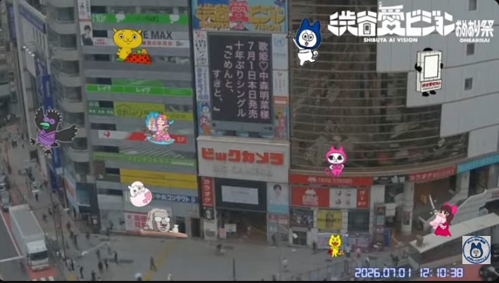 sby_aivision's tweet photo. 2026年7月1日 (月)／12時00～20分
#渋谷愛ビジョンおめあり祭 で放映したメッセージ♡
#中森明菜 @akinan_official
歌姫♡中森明菜様
７月１日本日発売
十年ぶりシングル
『ごめんと、
           すきと、』
 
大切な人に
おめでとう・ありがとう伝える「愛メッセージ」♡

家がラクダさんの代行だジョン！