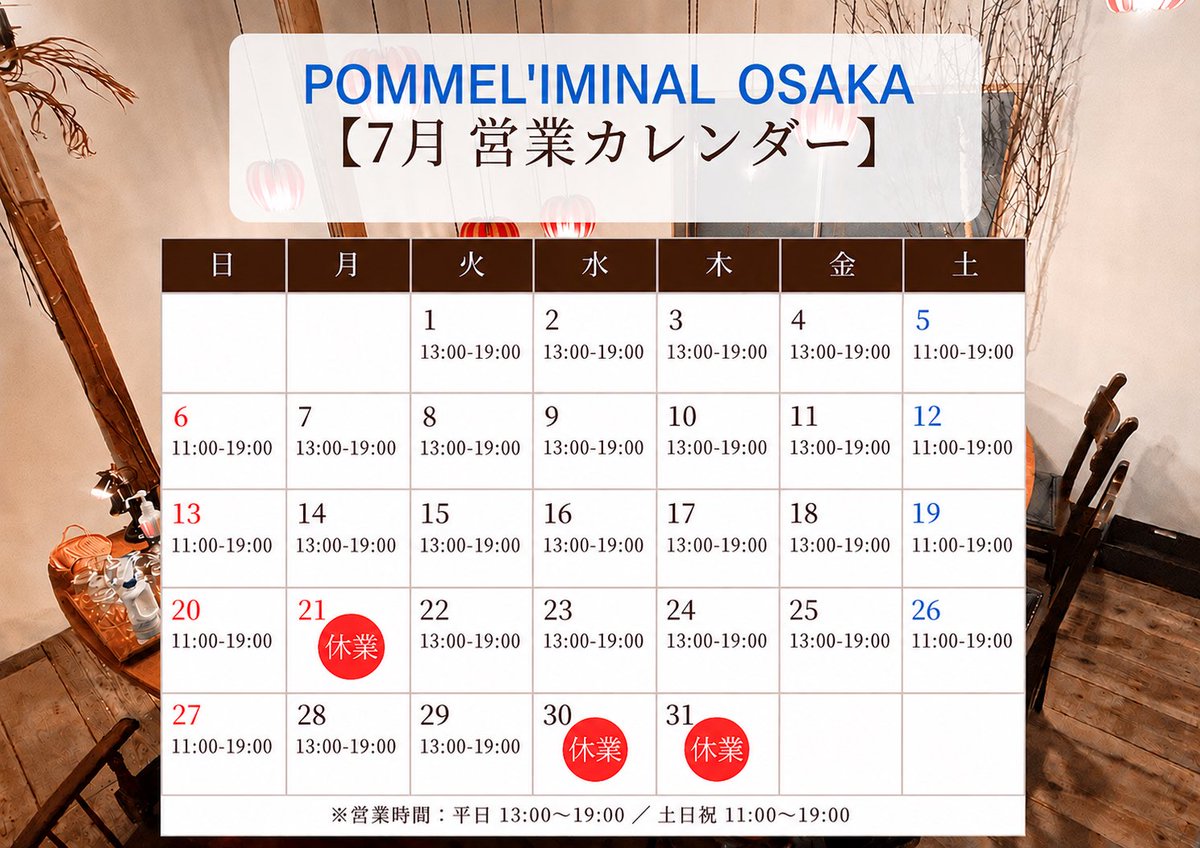pomme_liminal's tweet photo. 🍎7月スタート！🍎

7月の期間限定りんご飴は…

🥥【ココナッツパブロ】🥥

ココナッツのやさしい甘い香りが広がる、
夏にぴったりのトロピカルな味わい🌴✨

この季節だけの限定フレーバーです！

7月の営業カレンダーも公開！

今月もポムリミナルオーサカでお待ちしております🍎 https://t.co/BInmWd7BmA