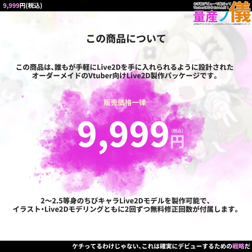 さのつき　ちびキャラLive2D企画中 tweet media