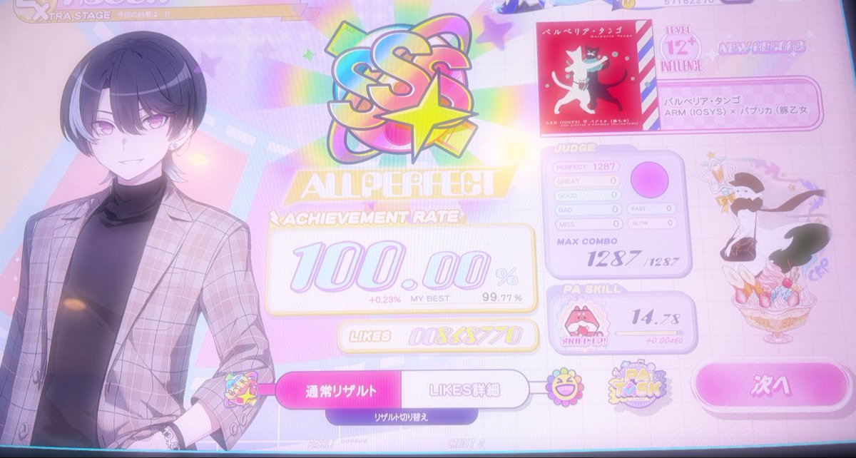 Malymocco's tweet photo. #7月になったので音ゲーマーフォロー祭
 #7月になったのでポッパーフォロー祭
ぽらりこ、ポップンをキャラ推しでのんびり
ぽは赤レから永遠に伸びない志沢深月くんのオタク、ポはﾊｲﾁｱにて戻ってきたほぼ初心者です　だらだら遊んで最高44、適正41？
全反応気になる方まったりお迎えあがります🫶 https://t.co/zGcBjhMJg0