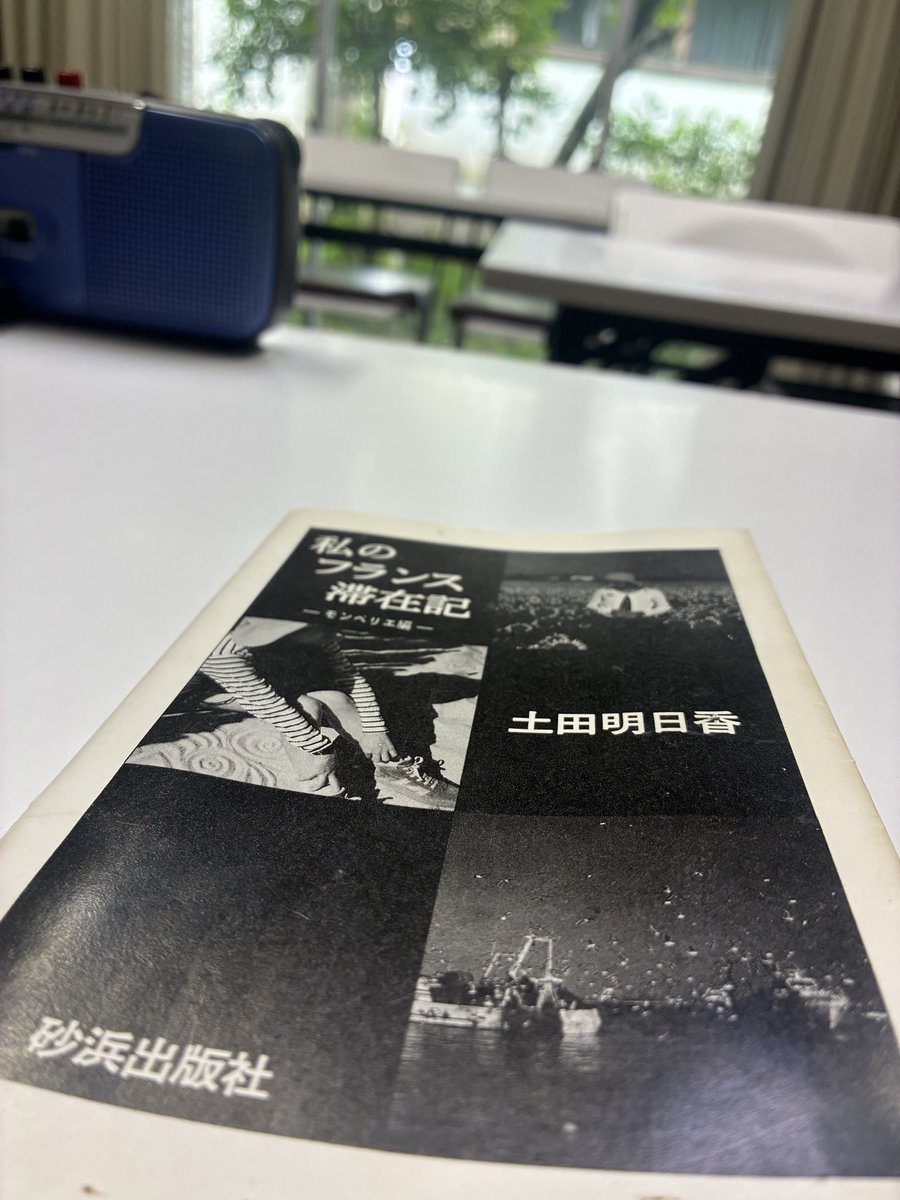 clopin06092011's tweet photo. ふと本棚を見て手に取った本。
20代の頃に書いた自分の文章に泣かされようとは思わなんだね。色んな忘れ去ってたことが蘇ってきたね🥲。。 https://t.co/rwEpZy3u86
