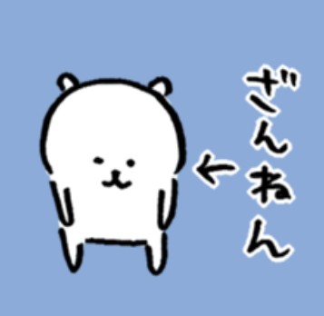 mt8789's tweet photo. 今夜のFNS歌謡祭、ハチちゃんの「くつずれ」リアタイしたかったのに、職場の食事会😭今朝から頭痛で早く帰りたい😭
録画はしたから、帰宅してからちいハチちゃんと盛り上がる⋯か（島二郎ボイス） https://t.co/enkr38pgJB