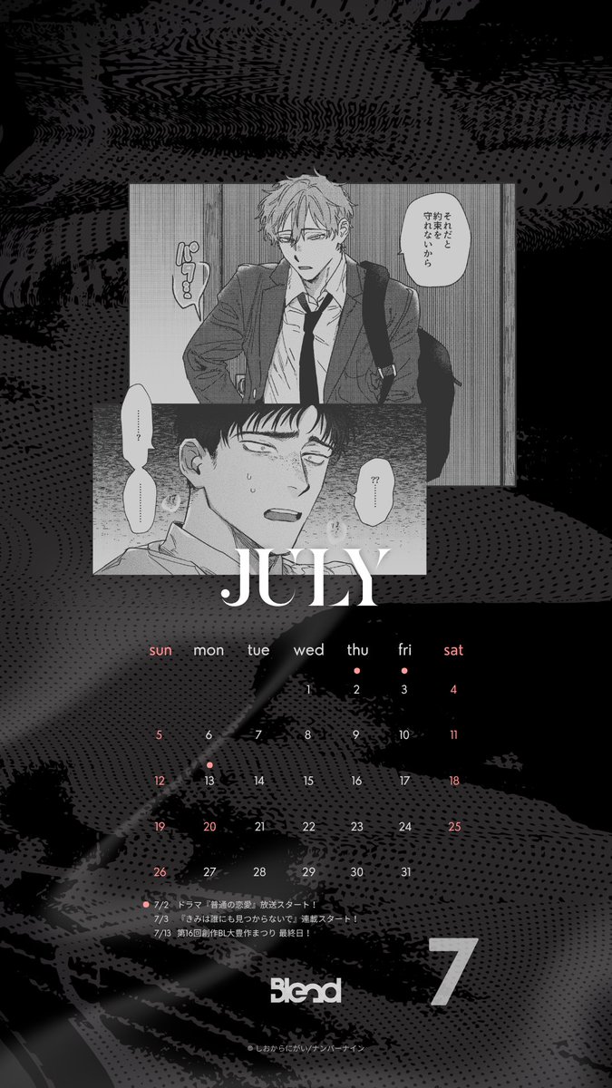 しおから🐙 (@4_0nigai) / Posts / X