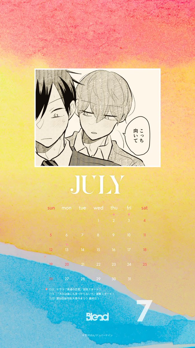 しおから🐙 (@4_0nigai) / Posts / X