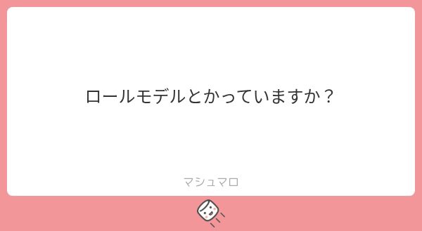 shrimp_ym's tweet photo. ロールモデルというか、メイクを参考にしてるのはchuLa 茉野ゆにちゃん・=LOVE 齋藤樹愛羅ちゃん です🩷
他にも
♡ ≒JOY 山田杏佳ちゃん
♡ iLiFE! 虹羽みにちゃん
♡ フルコース 小葉こなちゃん
♡ ドレスコード 御伽りるむちゃん 
のお顔も好きでメイクの時写真見てます>  ̫<♩ https://t.co/YxFt789r5y