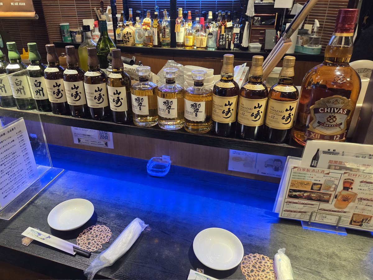 dizumino's tweet photo. 美味しい日本酒好評です！

くどき上手
雁木
アクアドラゴン
白糸55
GASSAN
NOBU
七田
自然郷
三千櫻
越州

いろんなお酒を色んな料理と合わせて楽しんでください☺️

本日も15時よりよろしくお願いします！ https://t.co/dKpAlJIIrR