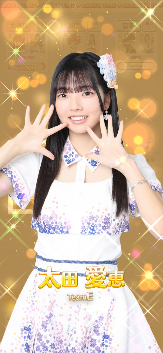 junjyo_shugi's tweet photo. 昼休みに食堂で大富豪やってたら
まなえちゃんと遭遇しました😆

大貧民だったまなえちゃん、
富豪に上がれて良かったね！
まなえちゃん、対戦ありがとう
ございました☺️
#太田愛恵
#SKE48の大富豪はおわらない https://t.co/wmrAqTqEG6