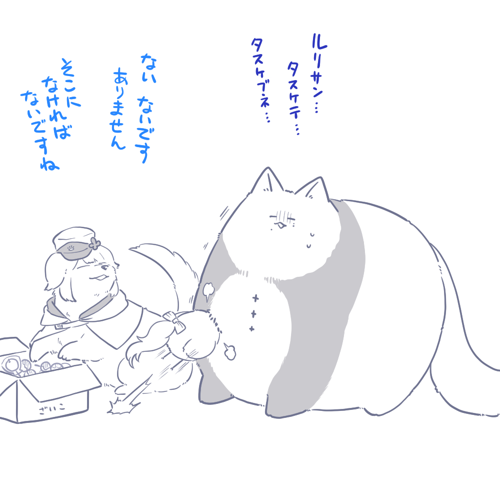 marchen893's tweet photo. るりさんに言われてたやつ再掲　6月も助け船も在庫がないのよ… https://t.co/n8Dp12qeI1